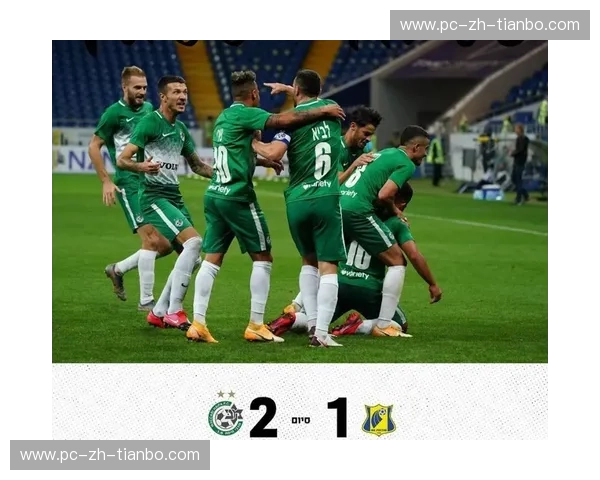 疯狂的进球盛宴：回味热刺vs海法马卡比那场震撼人心的7-2