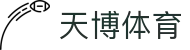 天博体育 - 天博体育官网 - 天博体育网站 -Tianbo Sports